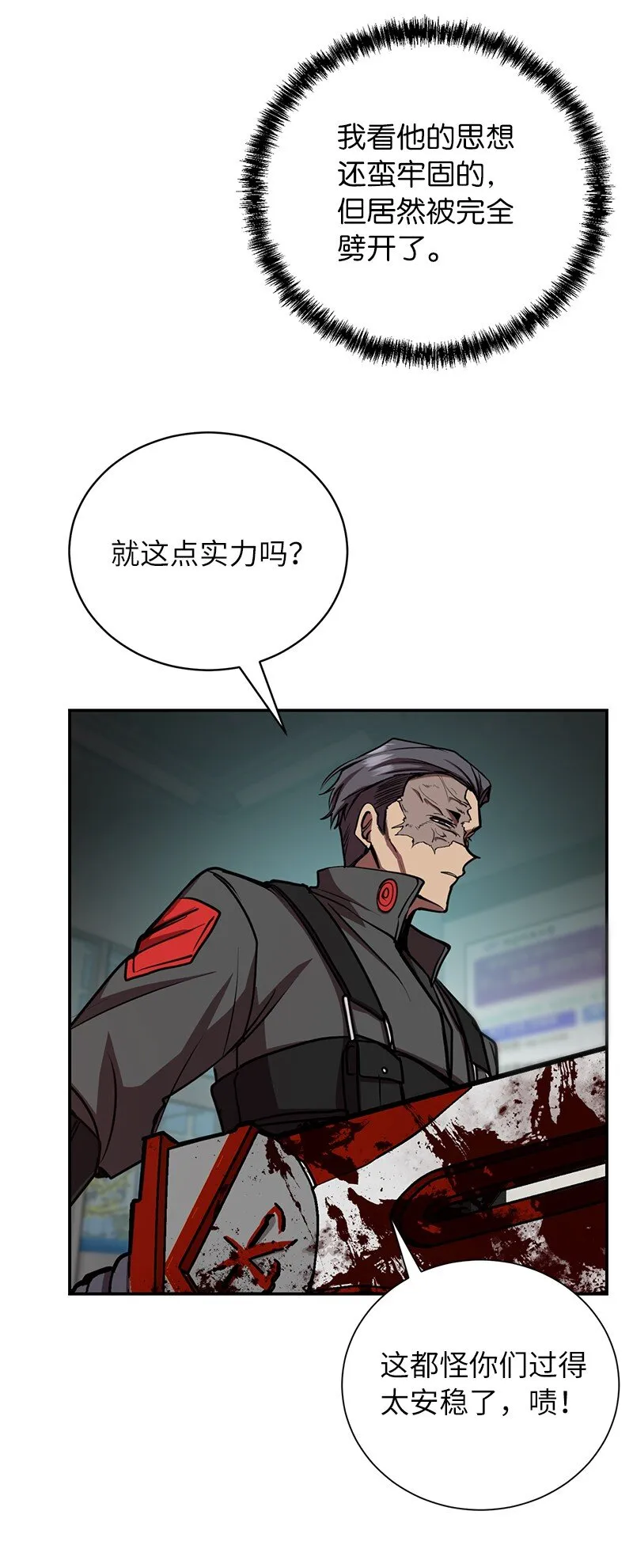 15 黑死病24