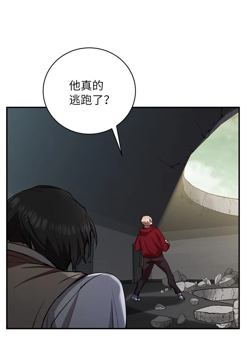 23 上瘾的捉迷藏3