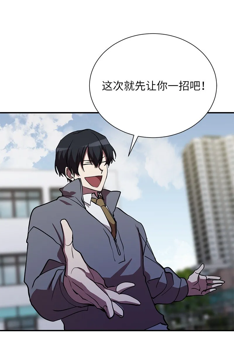46 新成员19