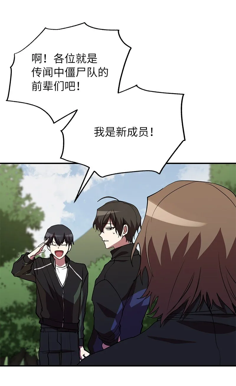 46 新成员70