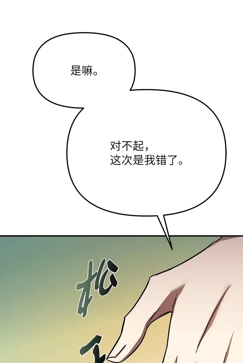 53 当局者迷71