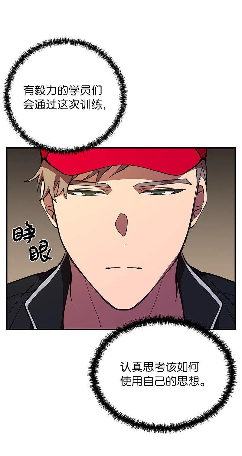 32 僵尸队66