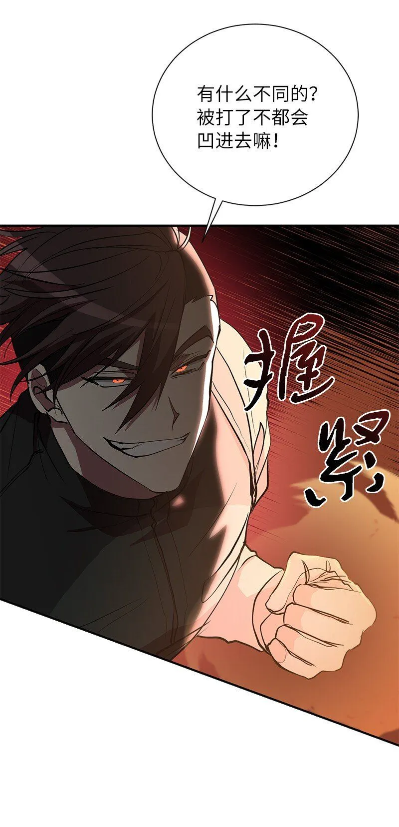 49 两面夹击5