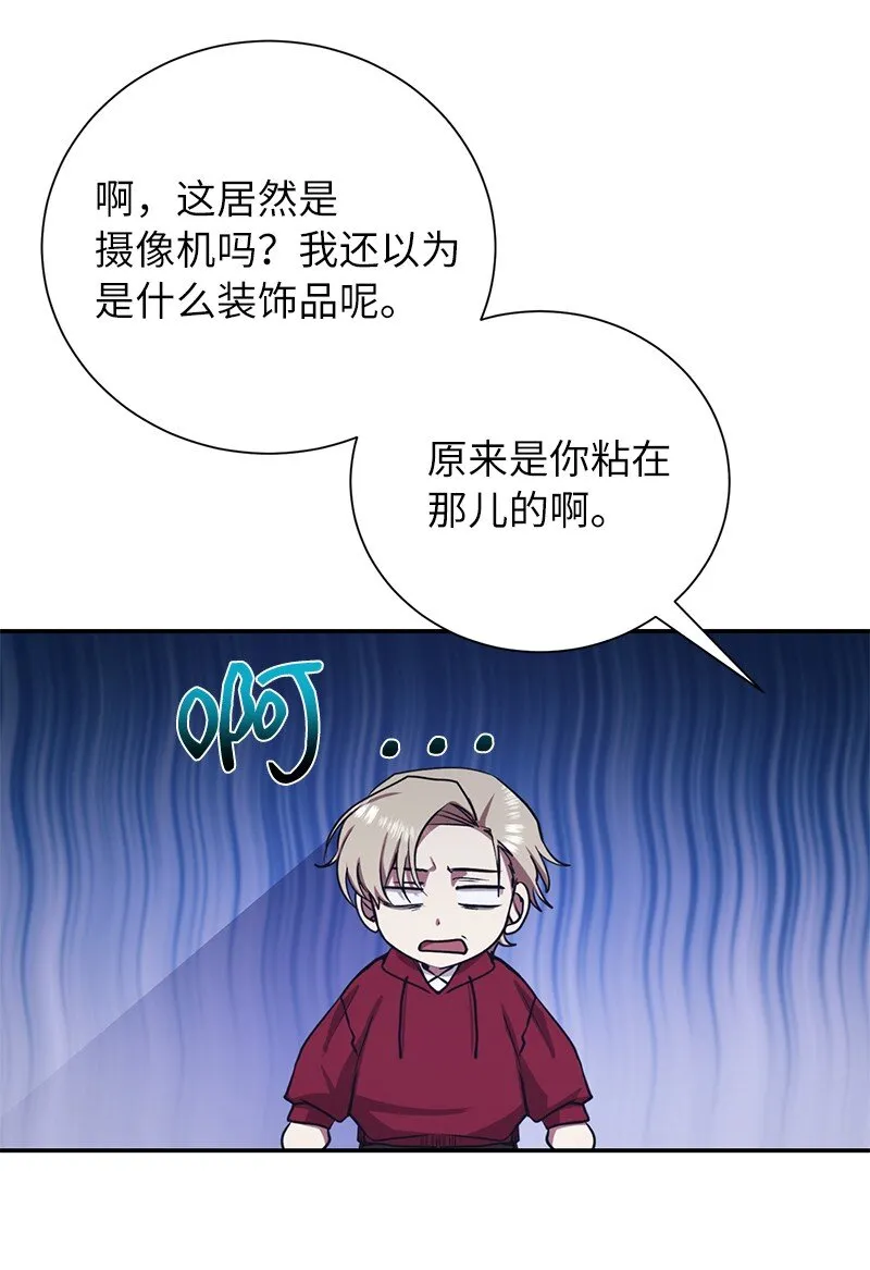 12 计划破灭52