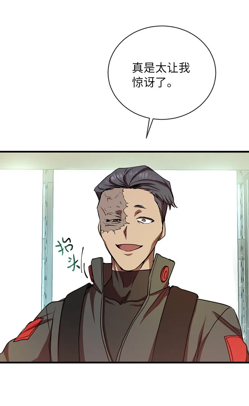 15 黑死病62