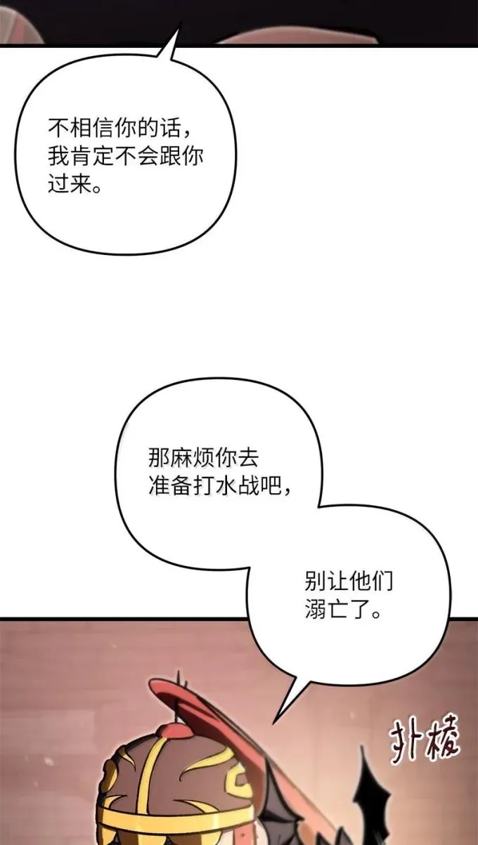 87 大杀四方67