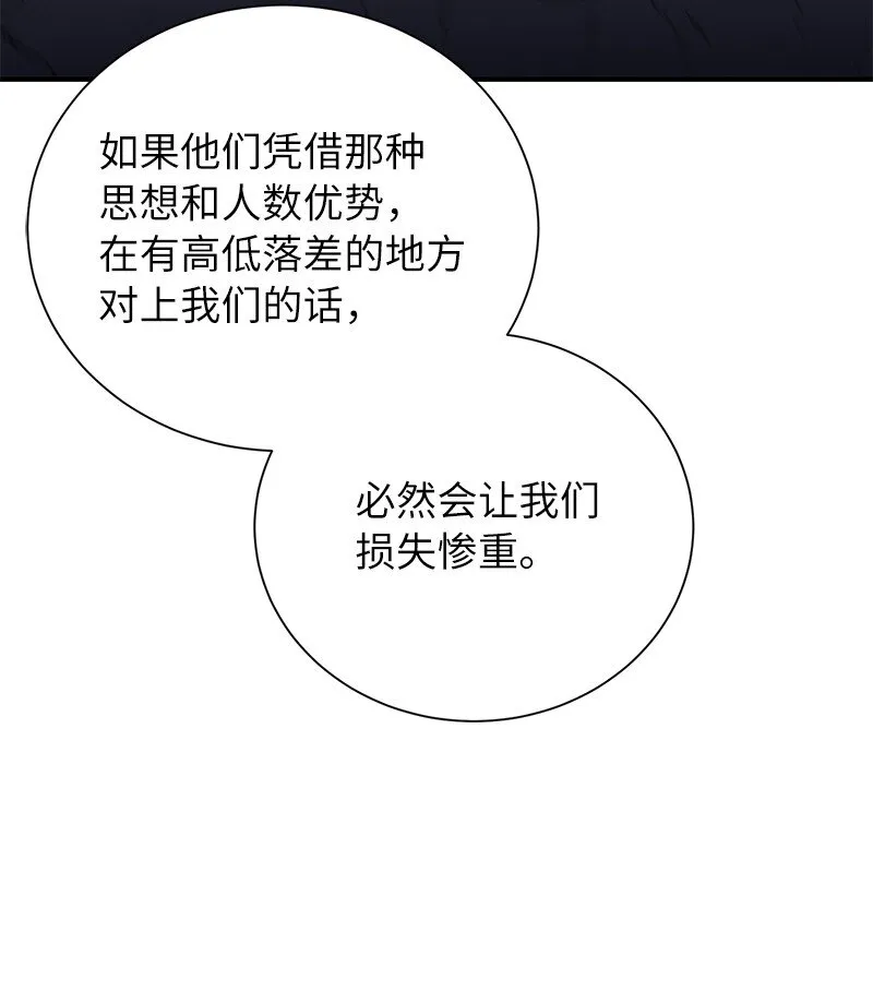 45 作战计划34