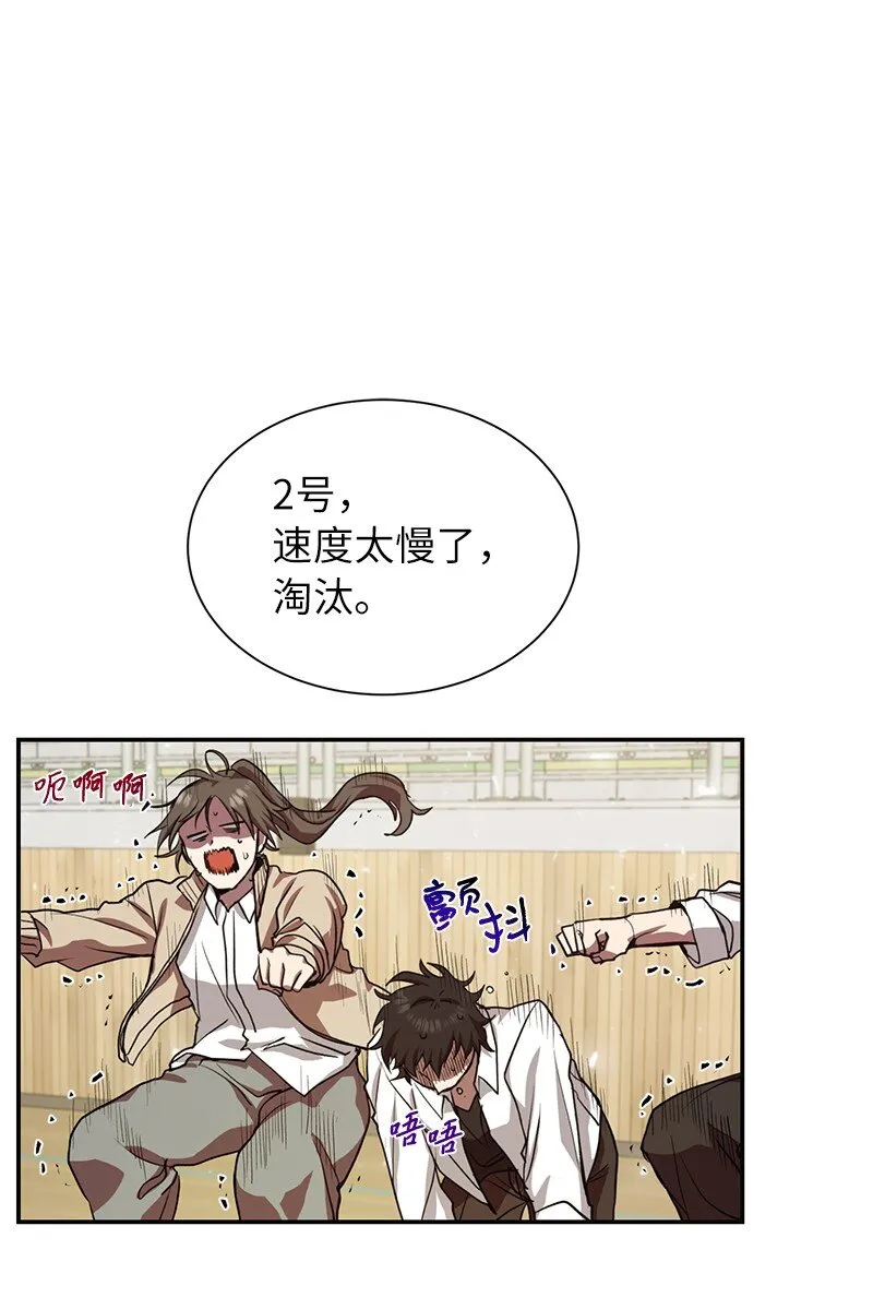 7 入社考试16