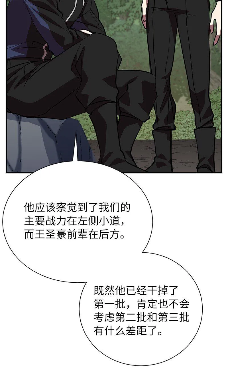 48 最有价值的人46