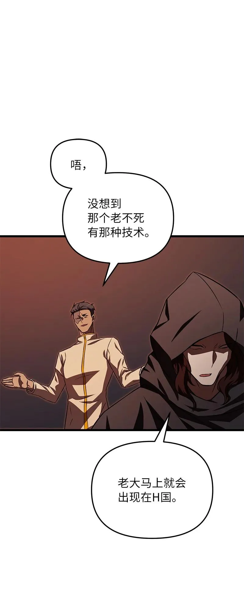 57 异常事件80