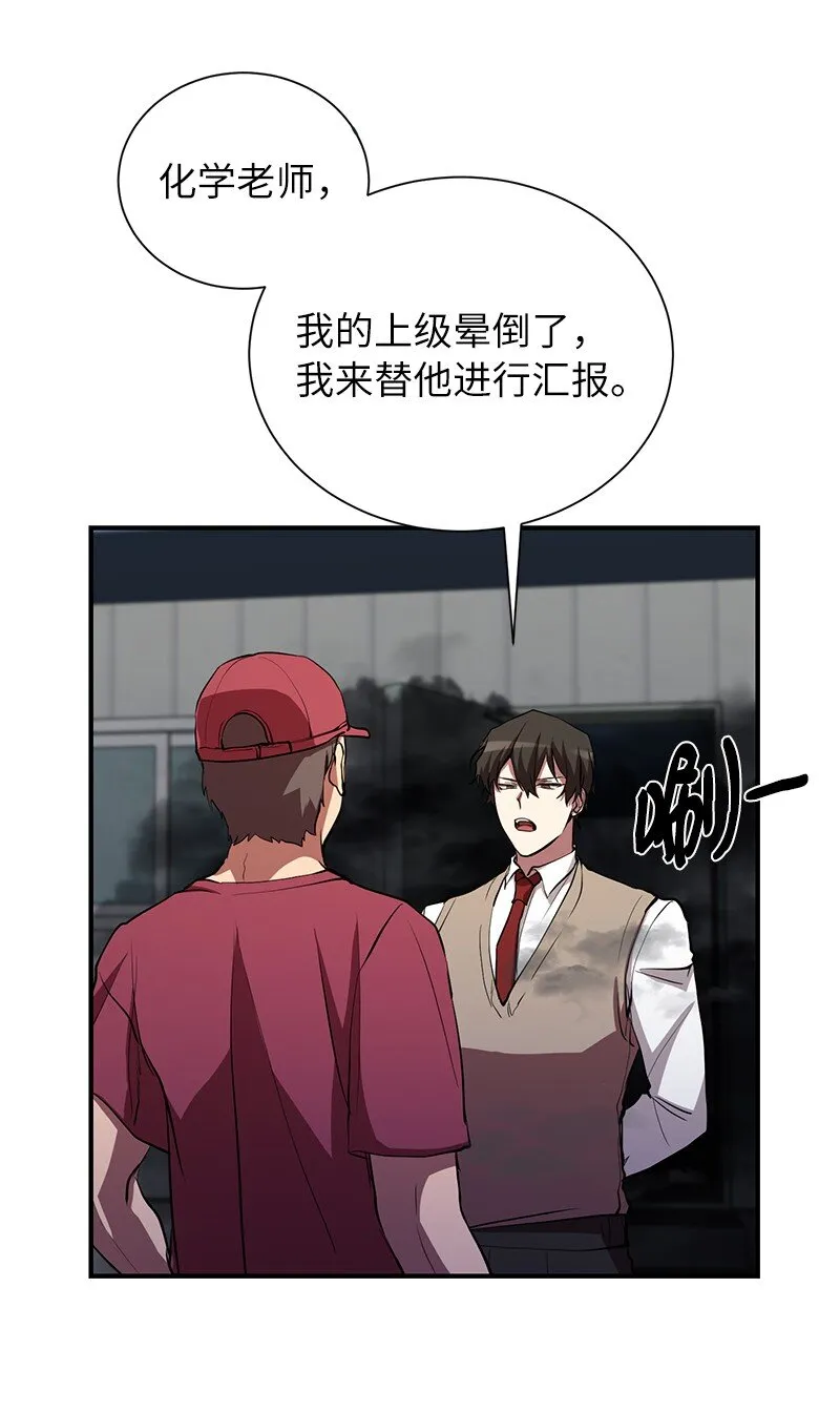 29 开始积极训练14
