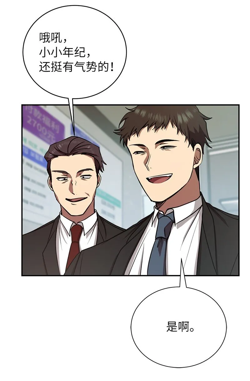 13 和急救班上课45