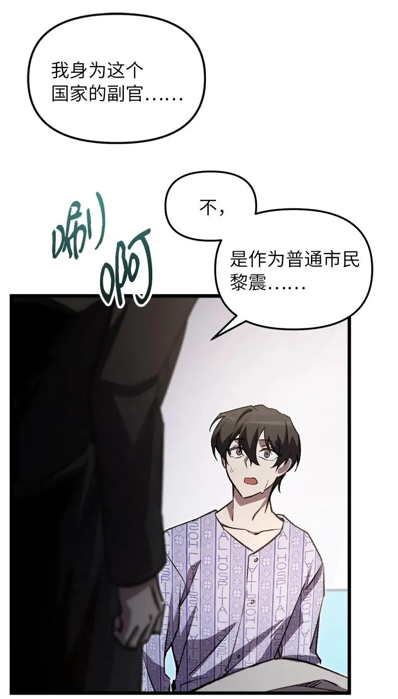 66 大战过后80