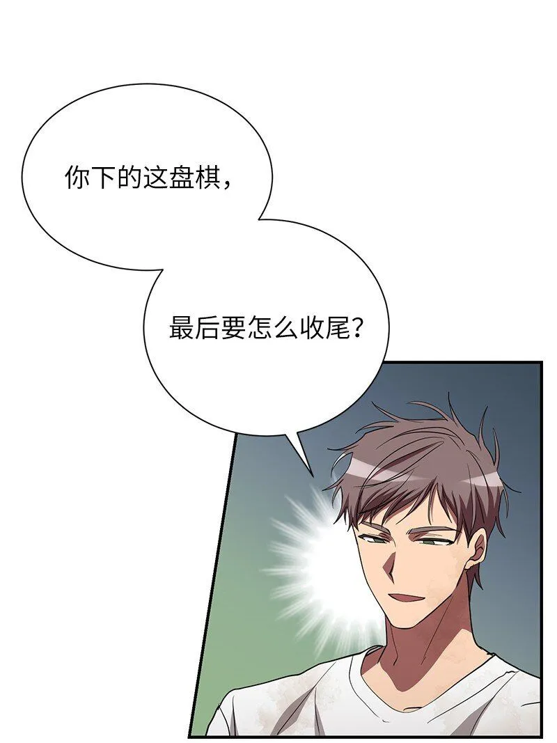 52 负责到底37