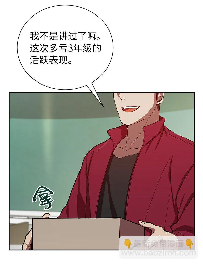 1 引进军事系统85