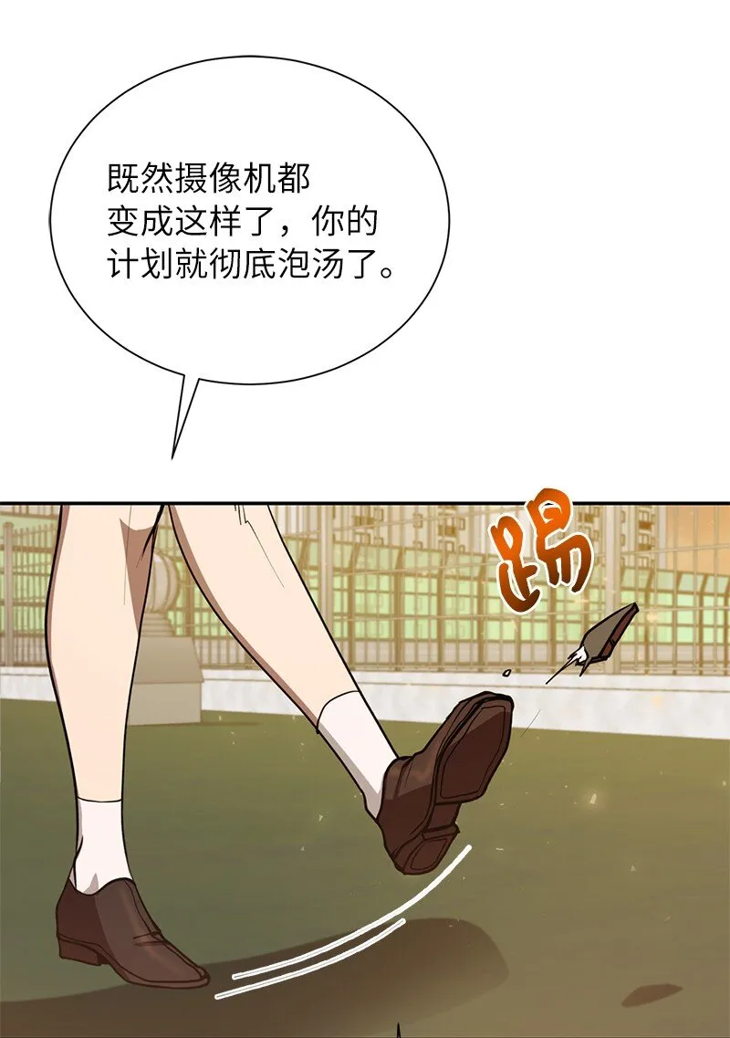 12 计划破灭54