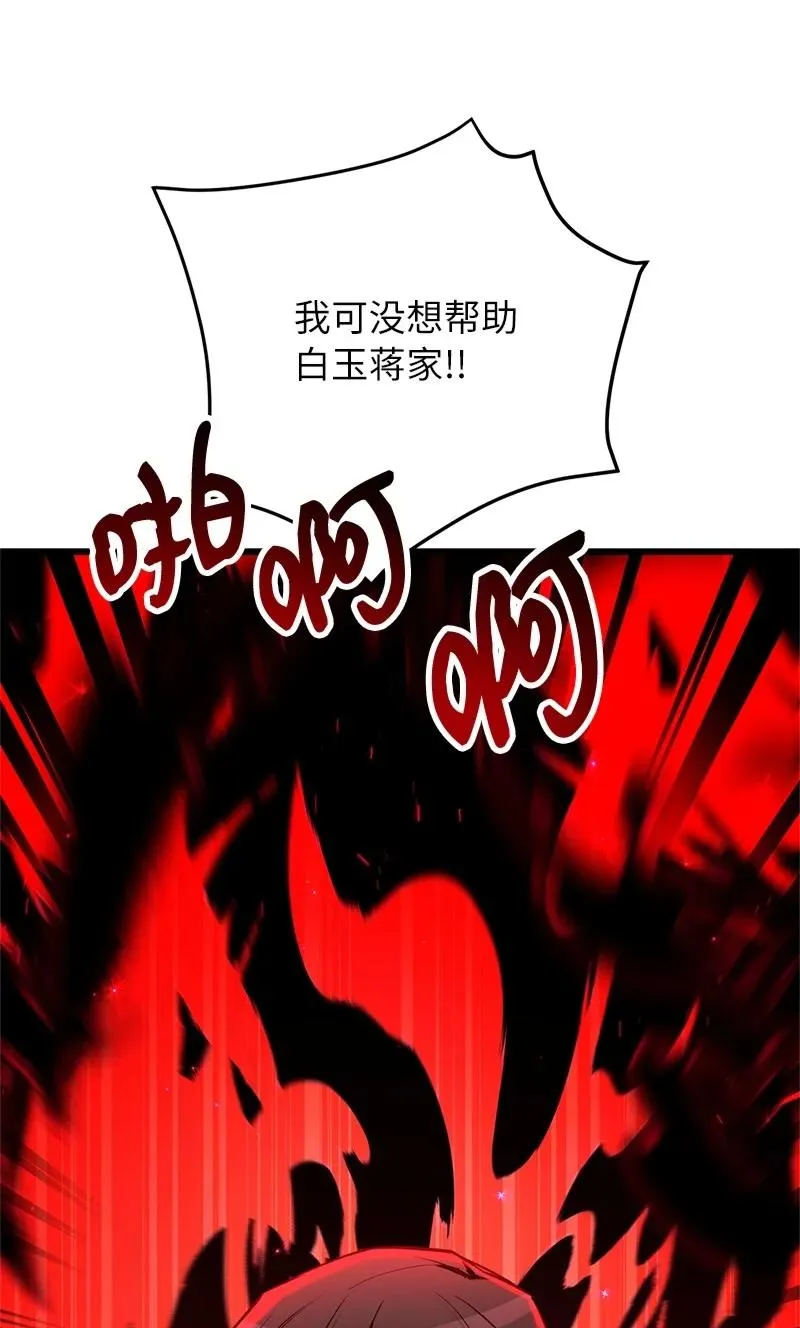 58 诗妍的爷爷94