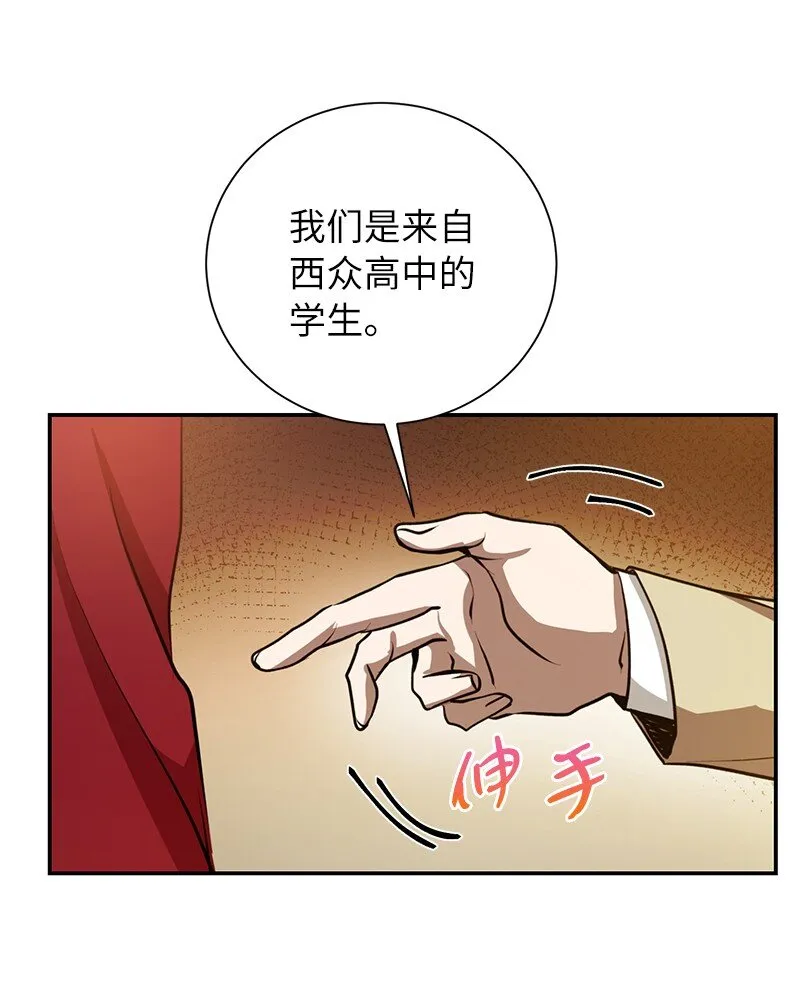 13 和急救班上课22