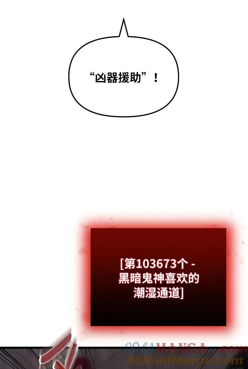 65 逐渐疯狂72
