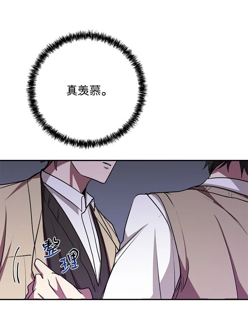 14 出乎意料38