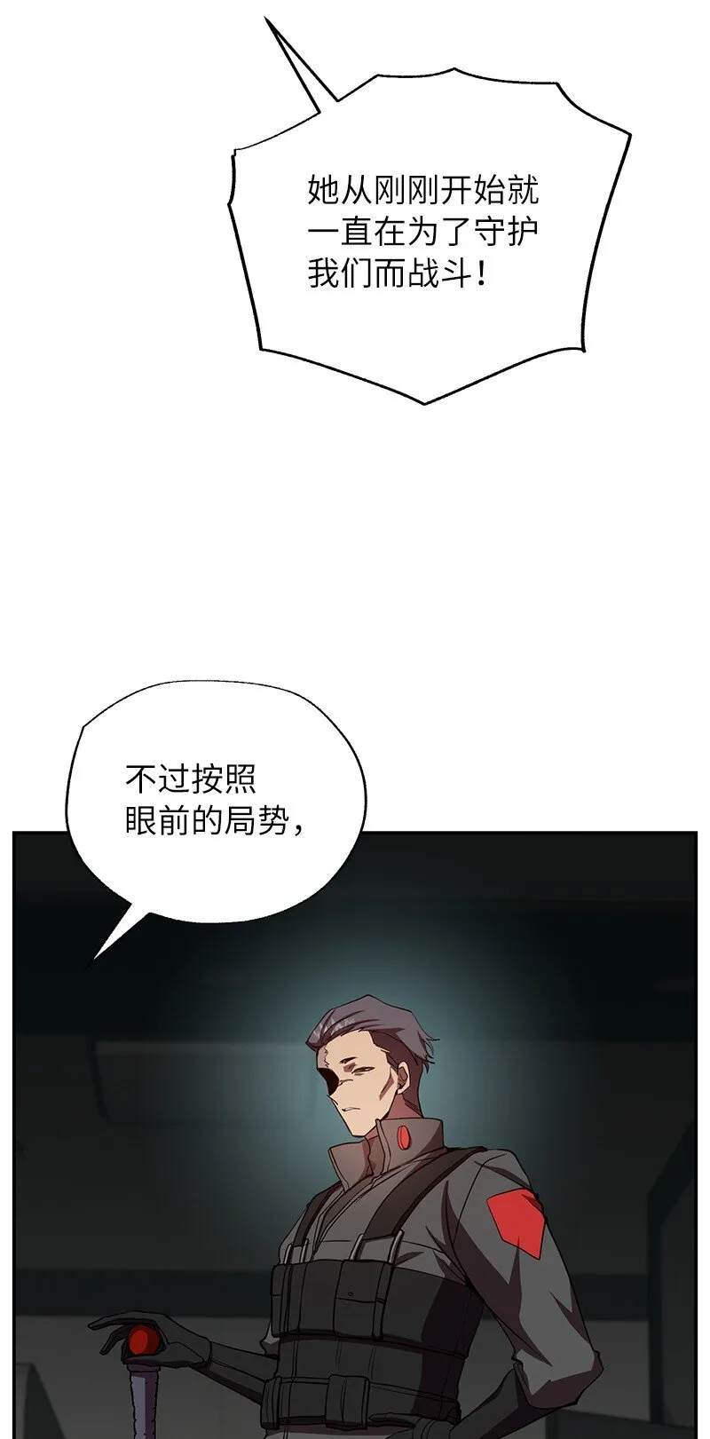 20 买命钱9