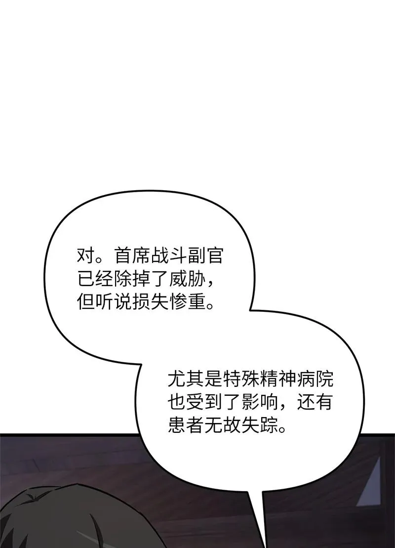 59 替诗妍出头35