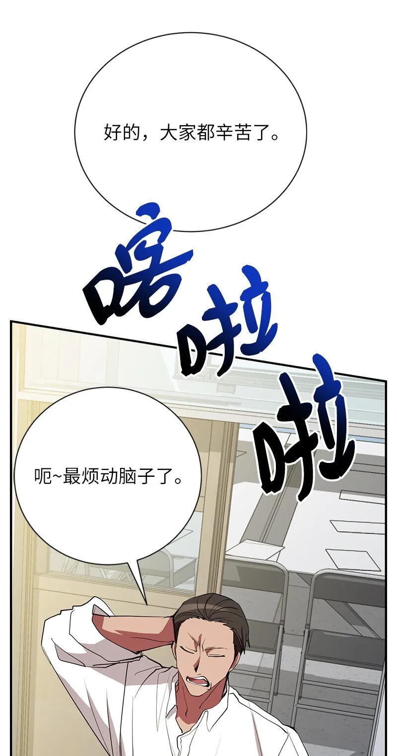 46 新成员8