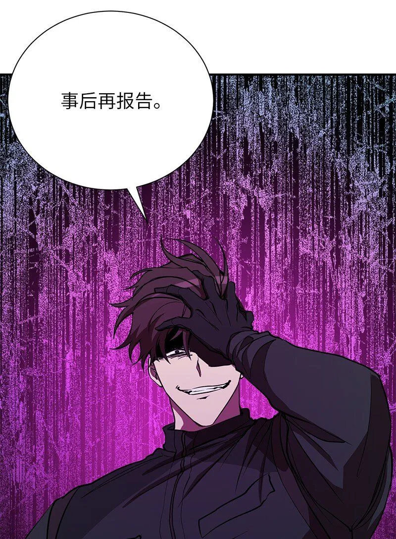 50 来一起玩吧46