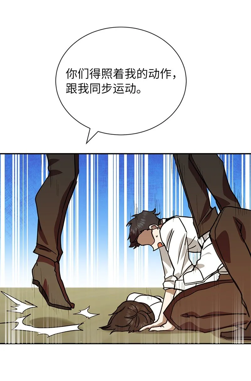 7 入社考试18