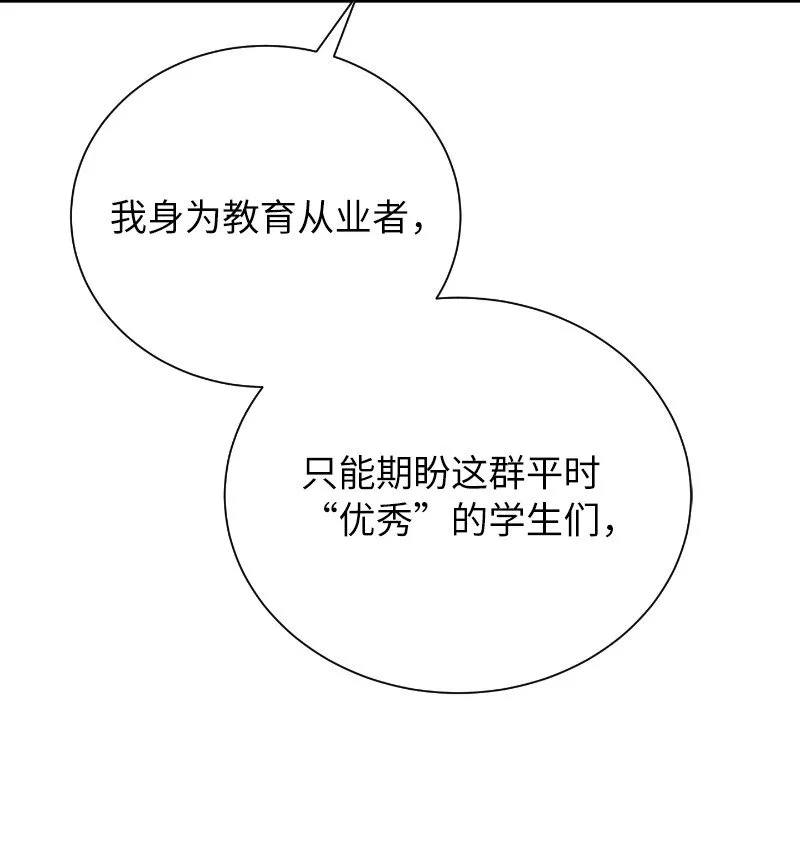 41 吸血的短刀11