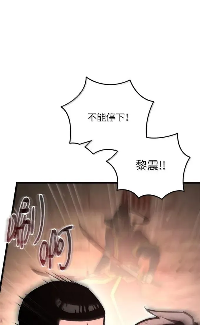 87 大杀四方5