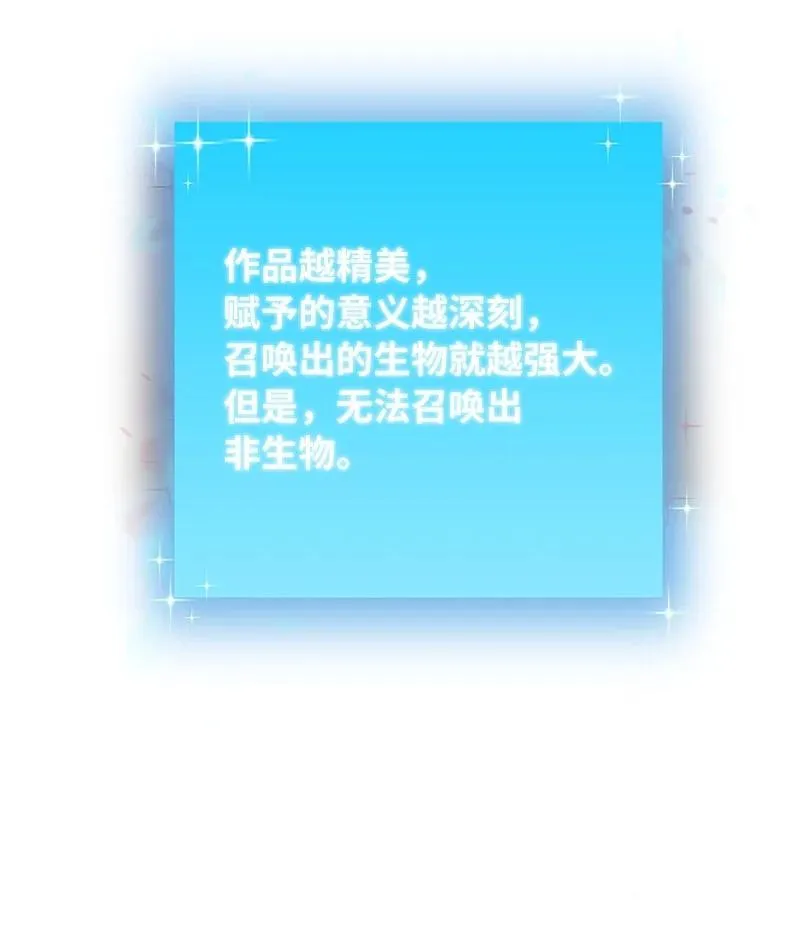 58 诗妍的爷爷59