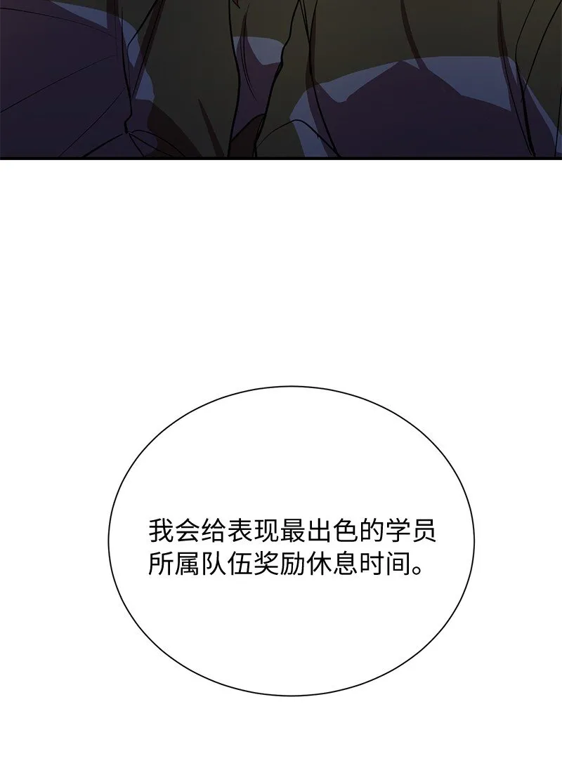 36 和老师的比拼38