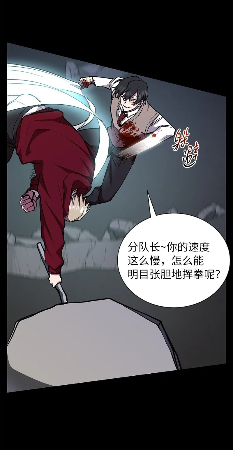 23 上瘾的捉迷藏47
