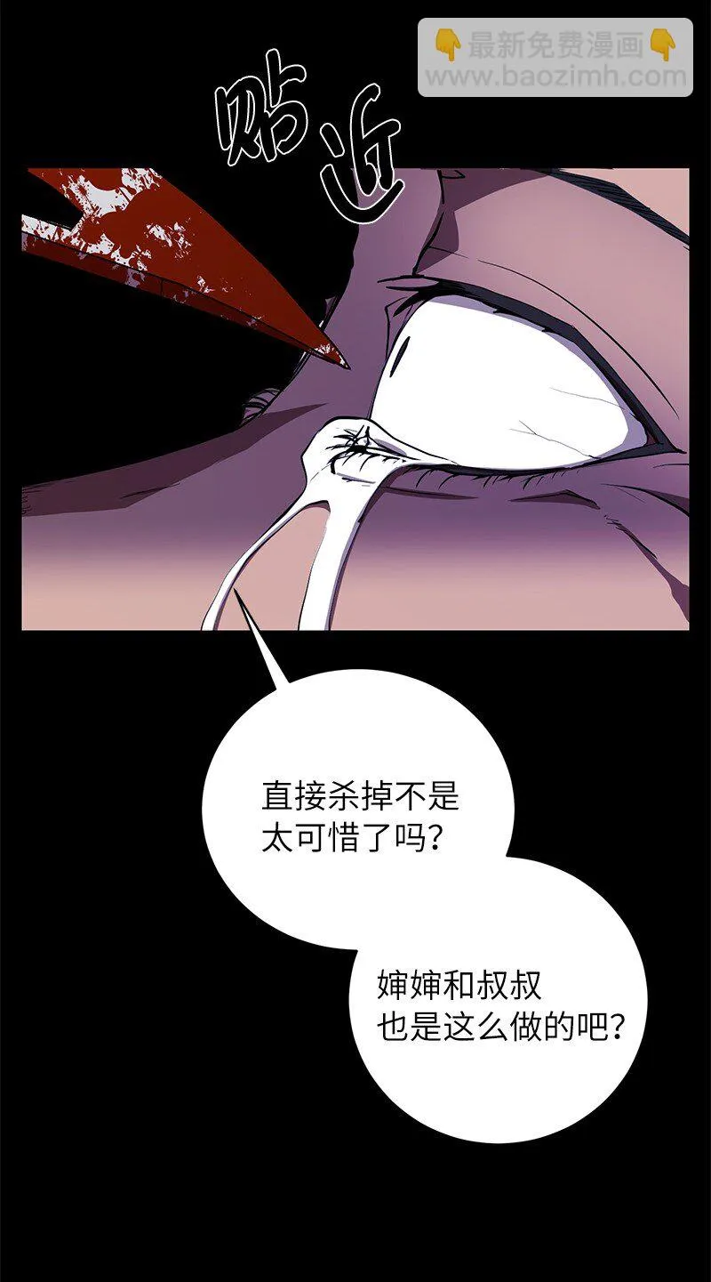 26 成魔80
