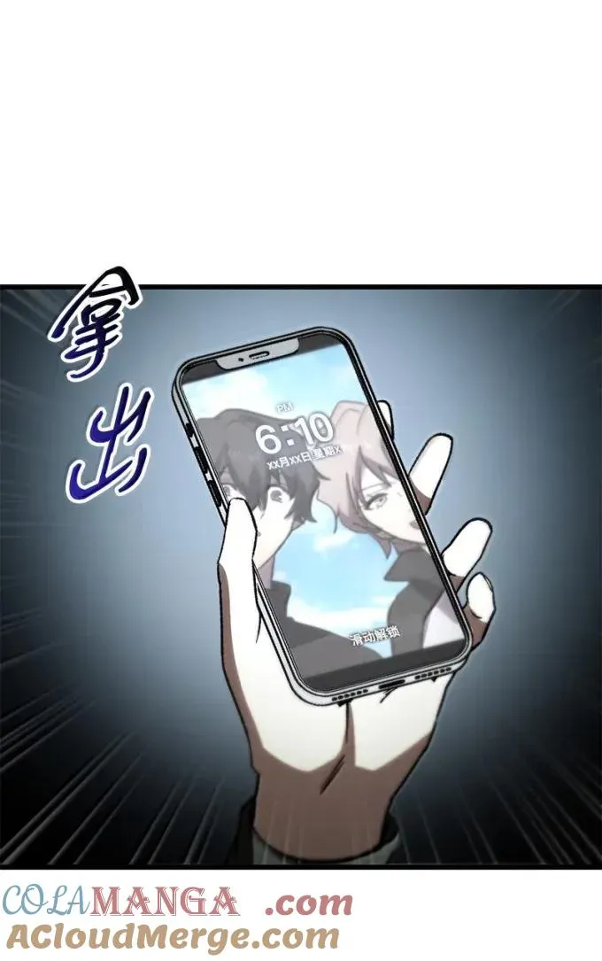 83 齐心协力80