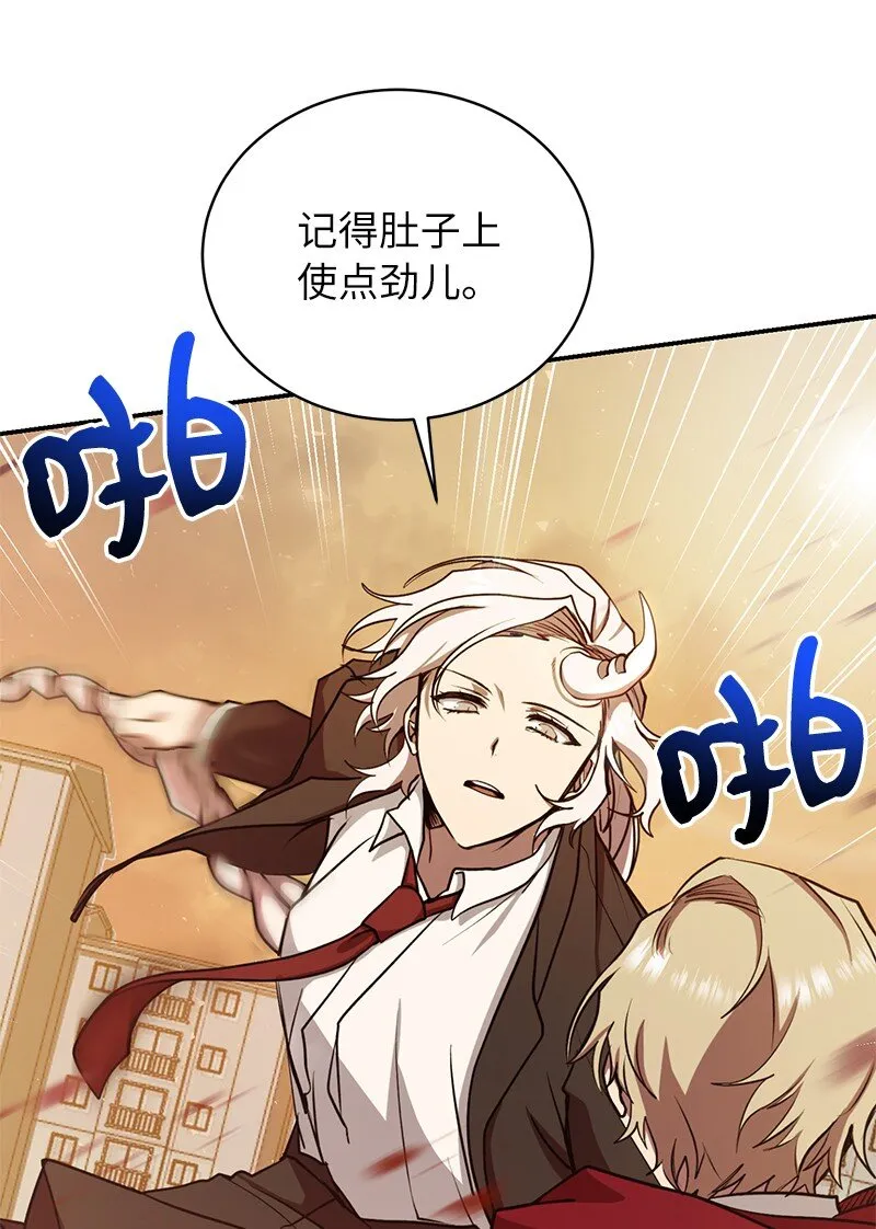 12 计划破灭10