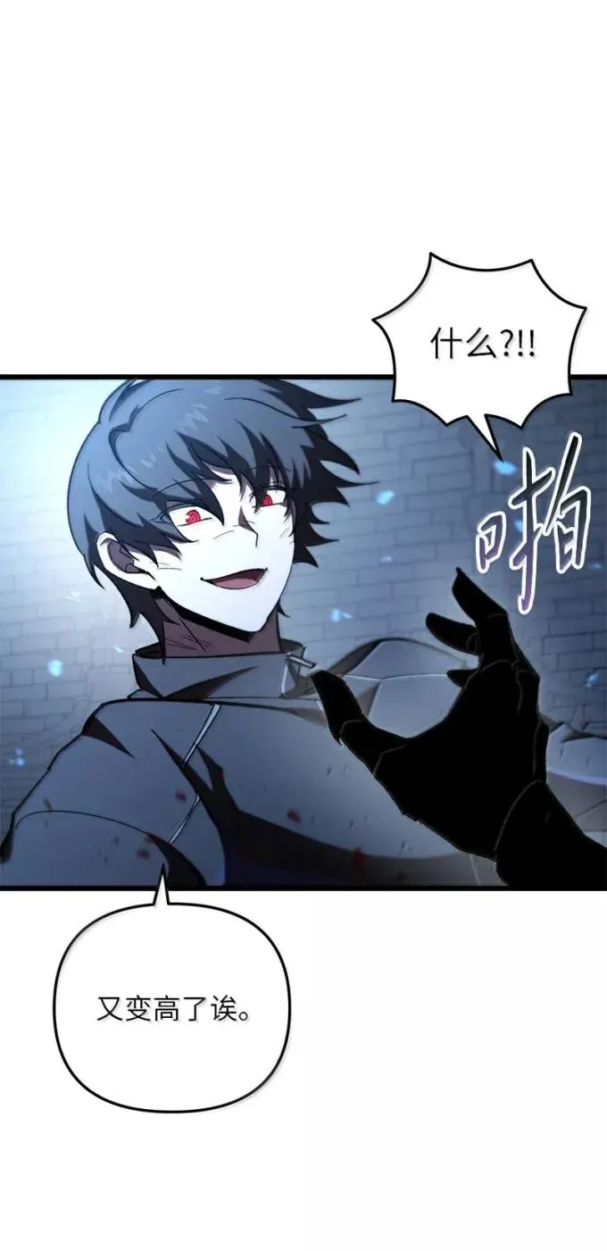 86 虫王沙螽25
