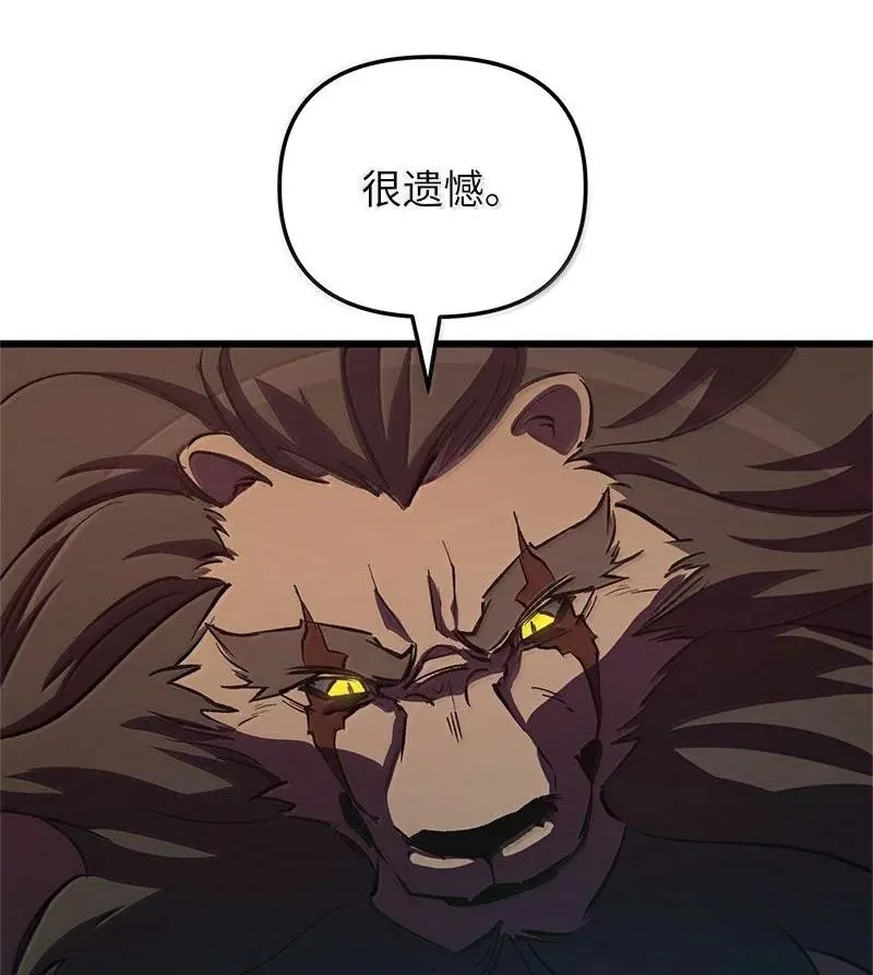 61 牺牲87