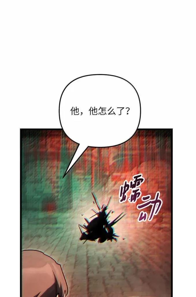 86 虫王沙螽68