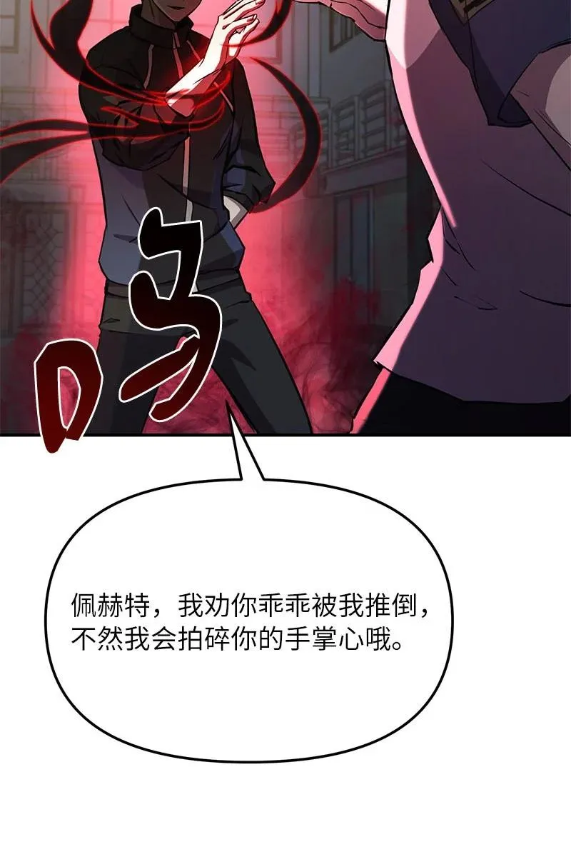 54 “情敌”相见47