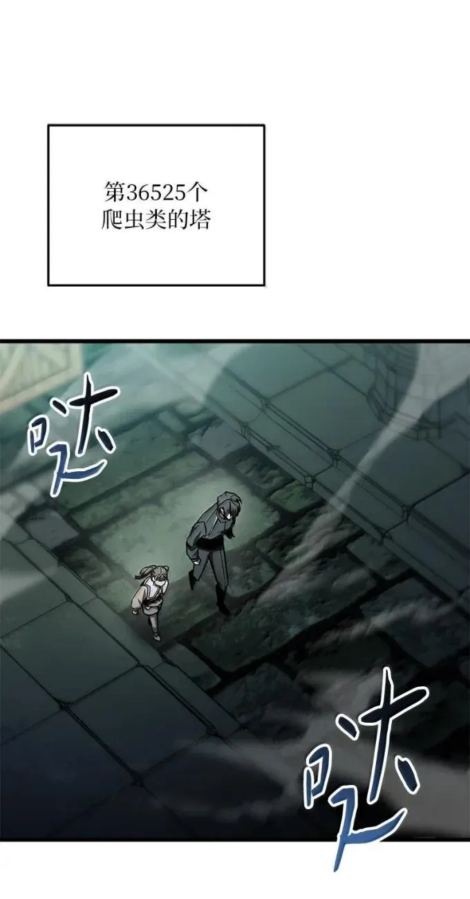 82 怪物潮1