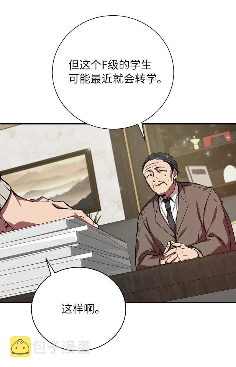 5 3分队险胜82