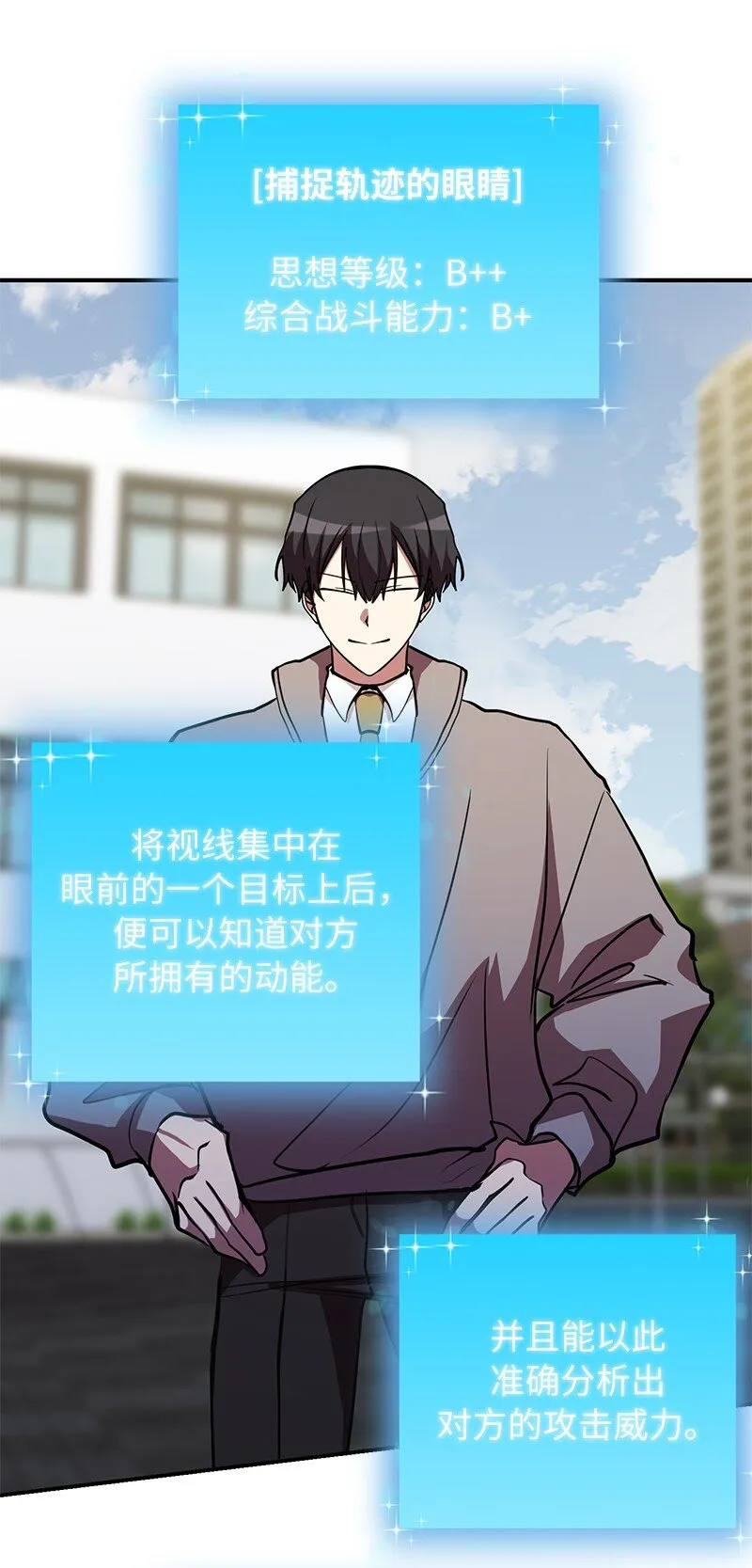 46 新成员21