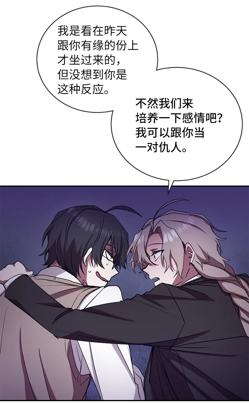 9 白玉鬼怪32