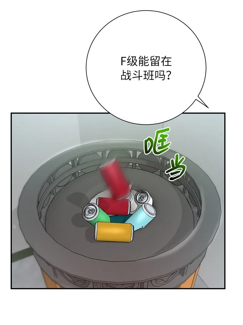 14 出乎意料25