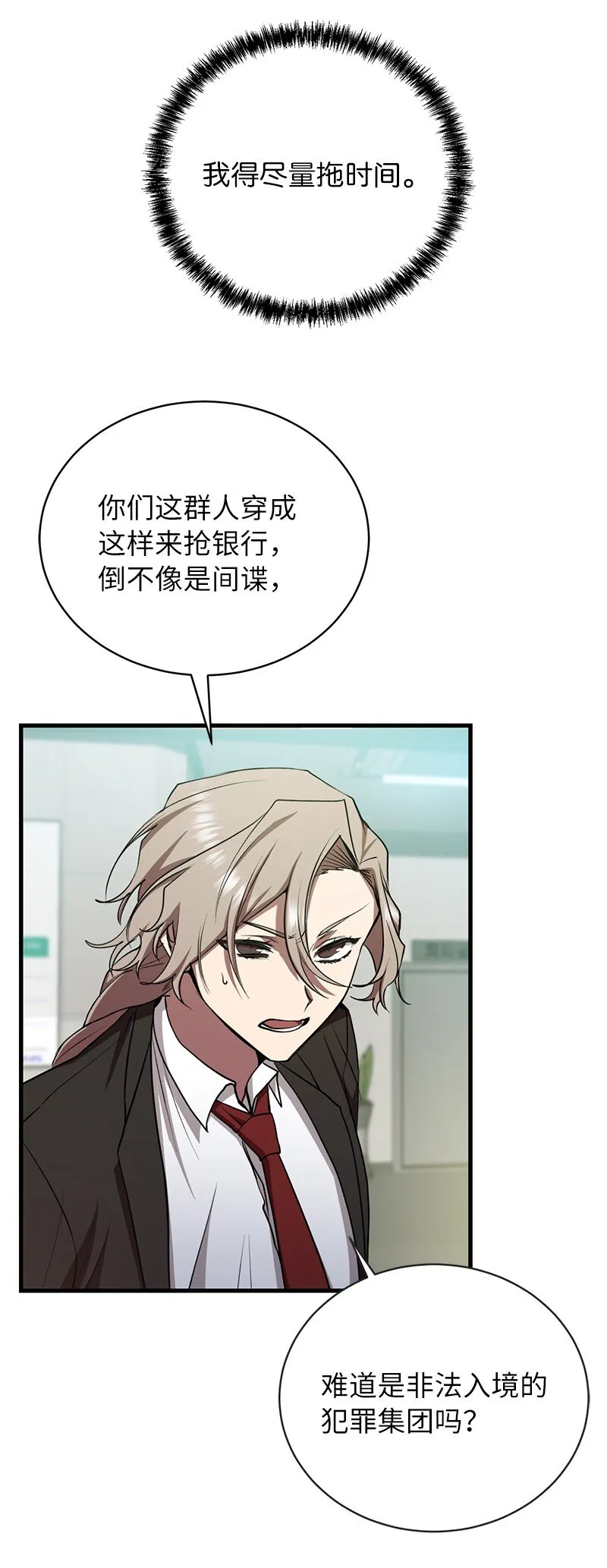 15 黑死病46