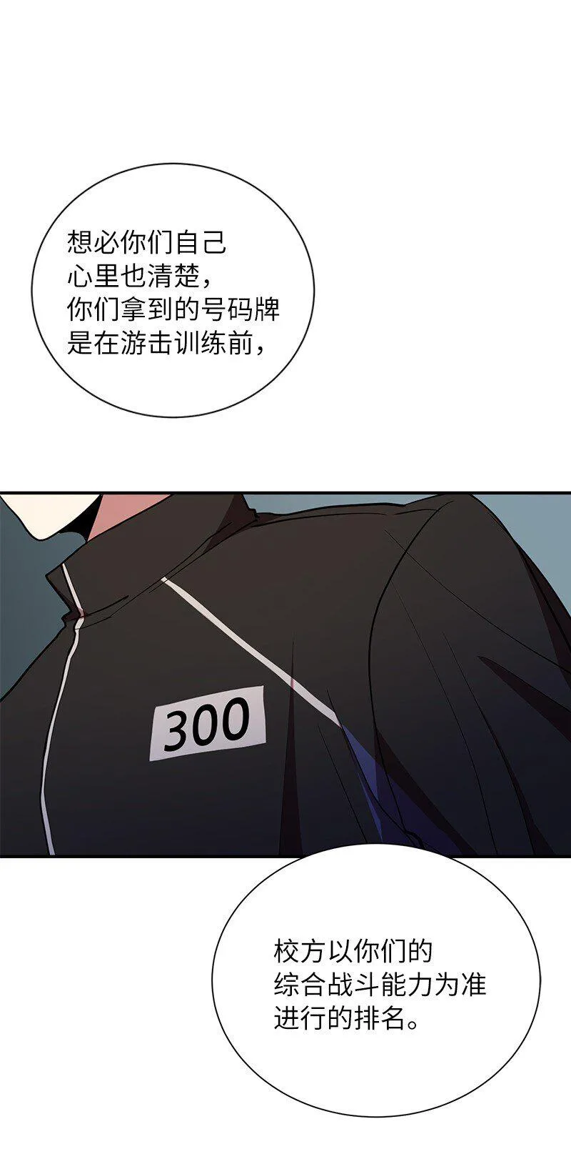 31 不同凡响21