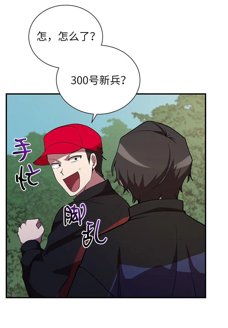 32 僵尸队32