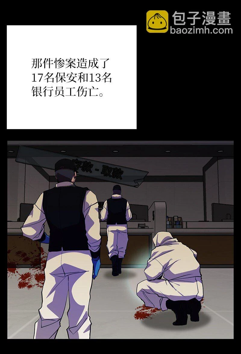 27 灵魂的优劣39